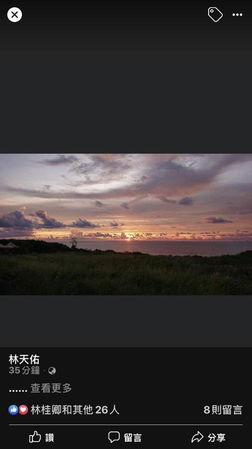 Coral Island Bed & Breakfast Xiaoliuqiu Exterior photo